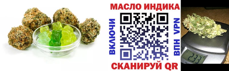 Купить закладки  Киренск  Canna-Cookies конопля 