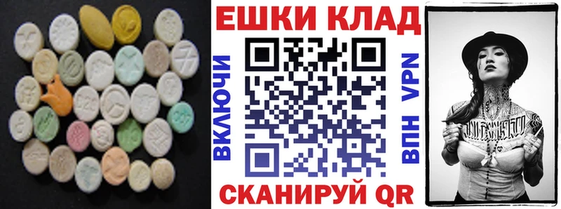 Ecstasy 280 MDMA  Купить где  Киренск 