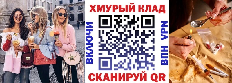 Героин Афган  Купить где  Киренск 