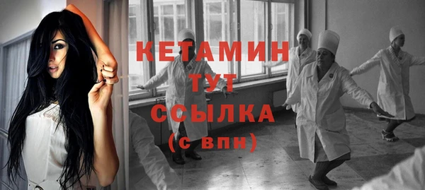 мет Богородицк