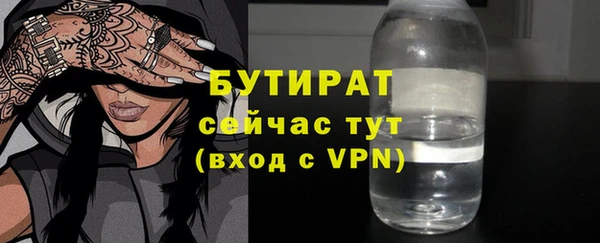 марихуана Богородск