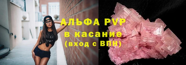 марихуана Богородск
