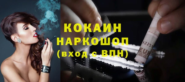 мет Богородицк