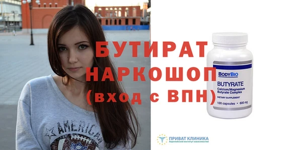 мет Богородицк