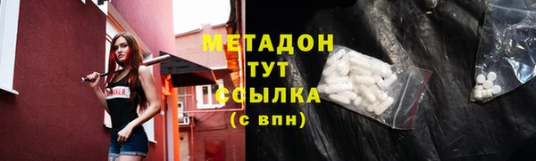 марихуана Богородск