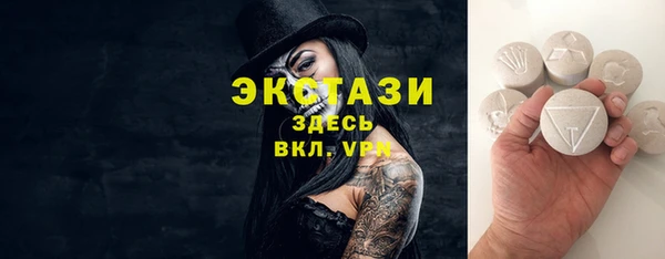 марихуана Богородск