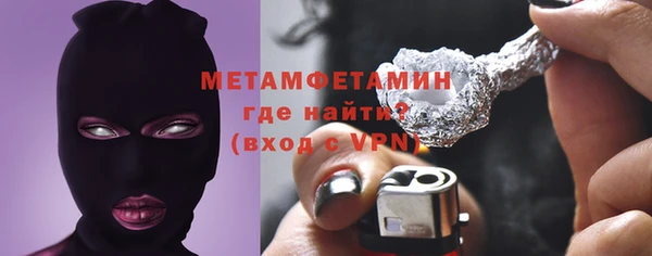 мет Богородицк