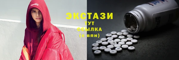 мет Богородицк