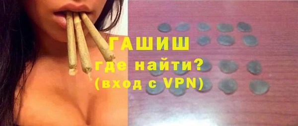 мет Богородицк