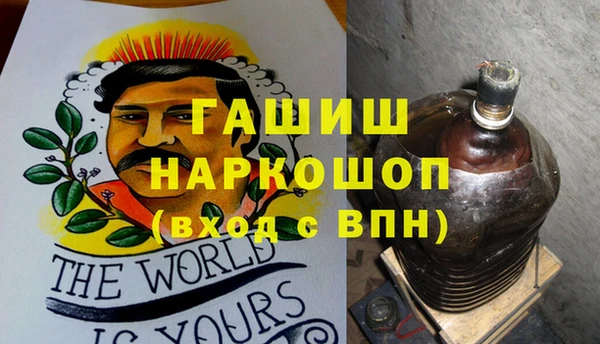 мет Богородицк