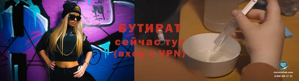 мет Богородицк