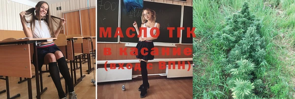 марихуана Богородск