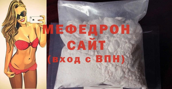 мет Богородицк