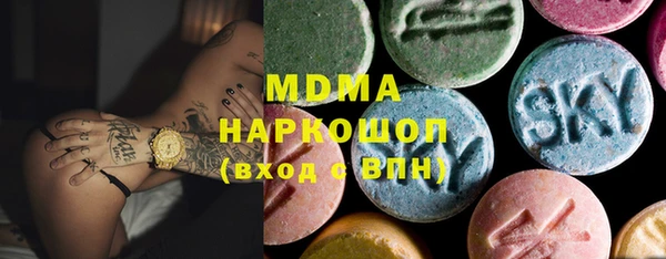 мет Богородицк