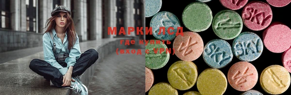 марихуана Богородск