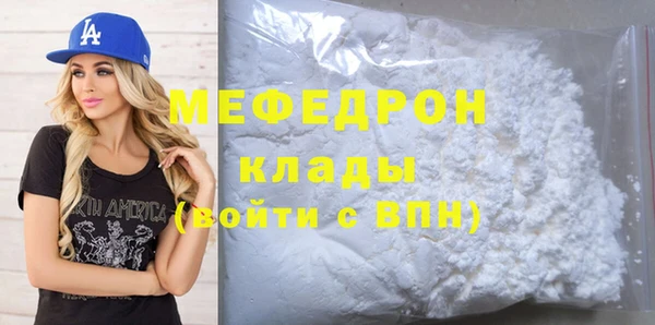 марихуана Богородск