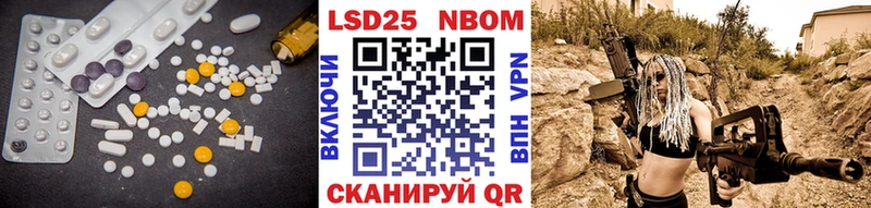 LSD-25 экстази кислота  Купить закладки  Киренск 