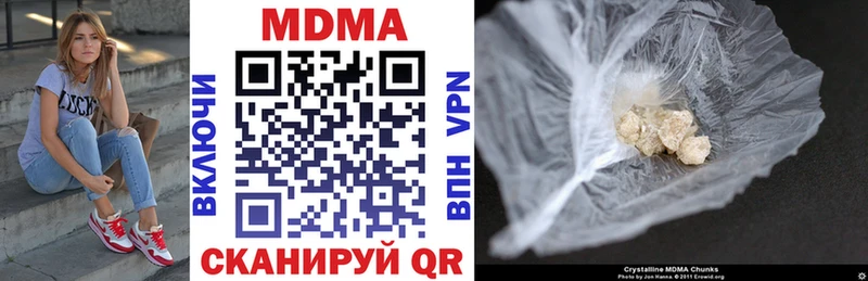 Купить закладки  Киренск  МДМА VHQ 