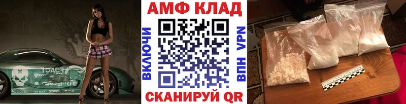 Метамфетамин витя  Купить закладки  Киренск 