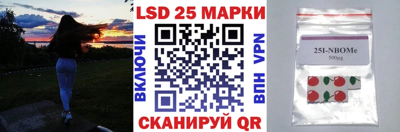 Наркотические марки 1500мкг  Купить  Киренск 